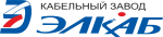 Кабельный завод «Элкаб»